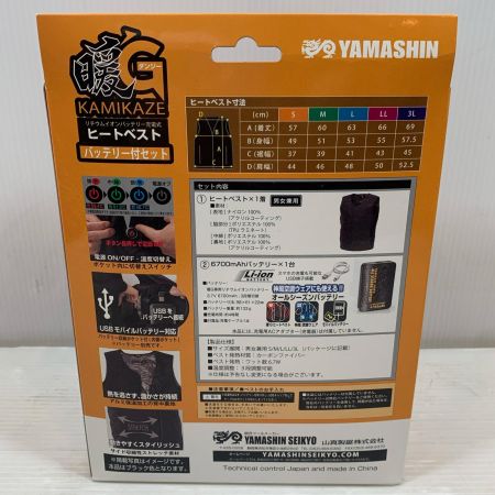  山真 作業ウェア 山真 Lサイズ KDG-B-L-SET