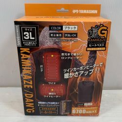 κκ 山真 作業ウェア 山真 3Lサイズ KDG-B-3L-SET Sランク