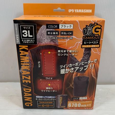  山真 作業ウェア 山真 3Lサイズ KDG-B-3L-SET