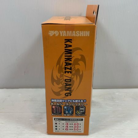  山真 作業ウェア 山真 3Lサイズ KDG-B-3L-SET