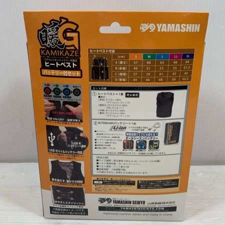  山真 作業ウェア 山真 3Lサイズ KDG-B-3L-SET