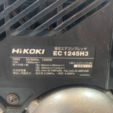  HITACHI 日立 エアツール コンプレッサー コード式 100v 400110 EC1245H3 ブラック