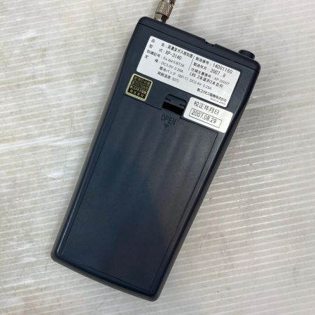  COSMOS 高濃度可燃性ガス検知器  本体のみ XP-3140 ブラック