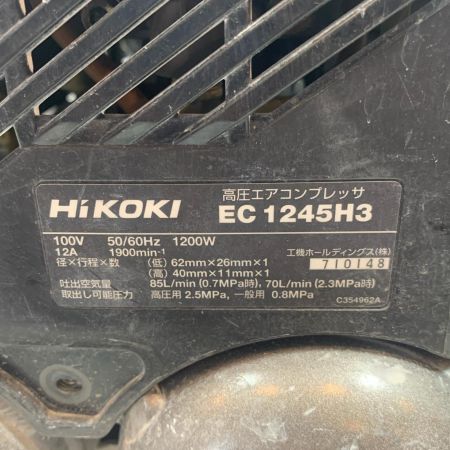  HITACHI 日立 エアツール コンプレッサー 100v 710148 EC1245H3 ブラック