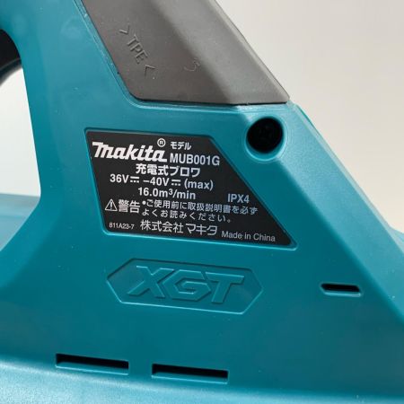  MAKITA マキタ 工具 その他 ブロワ 40v 58501 MUB001GRDX グリーン