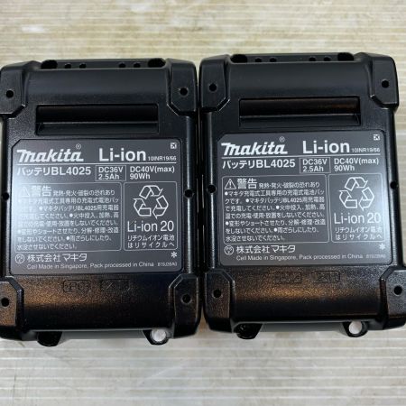  MAKITA マキタ 工具 その他 ブロワ 40v 58501 MUB001GRDX グリーン