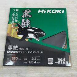 κκ HiKOKI ハイコーキ 工具消耗品 刃 0037-8999 Sランク