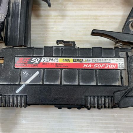  MAX マックス エアツール エアネイラ 高圧 18131305F50F3 HA-50F3(D) ブラック×レッド