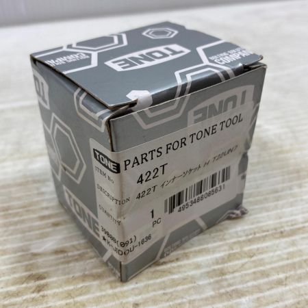  TONE トネ ハンドツール インナーソケット 422T ブラック