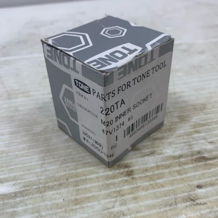  TONE トネ ハンドツール インナーソケット 222TA ブラック