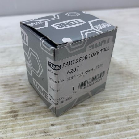  TONE トネ ハンドツール インナーソケット 420T ブラック