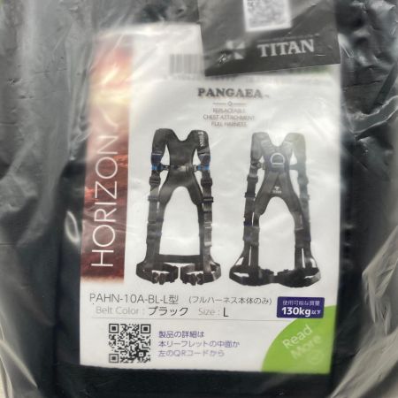  titan フルハーネス型安全帯  PAHN-10A-BL-L ブラック