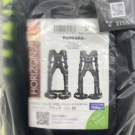  TITAN フルハーネス型安全帯  PAHN-10A-BL-M ブラック