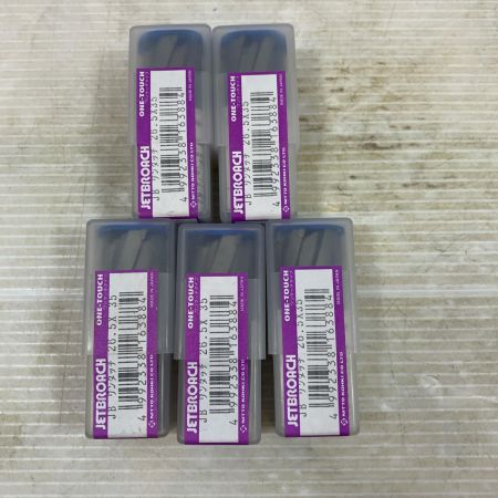  NITTO 工具 NITTO ジェットブローチ 5個セット サイズ26.5