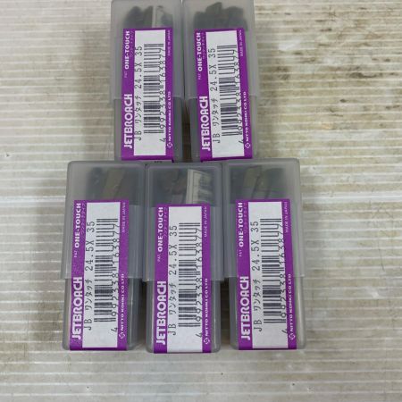  NITTO 工具 NITTO ジェットブローチ 5個セット サイズ24.5