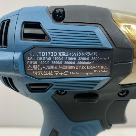 MAKITA マキタ 締め付け工具 インパクトドライバ コードレス式 18v 807314 TD173DGXPB プレミアムブルー