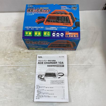  BAL バル バッテリーチャージャー   コード式 美品 1738 オレンジ