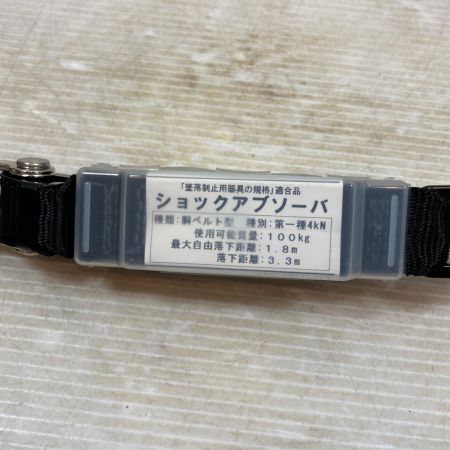  ポリマーギア 工具関連用品 胴ベルト型安全帯 RXNHJ-S51S