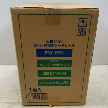  NICHIDO 工具 電材 コードリール FW-E53