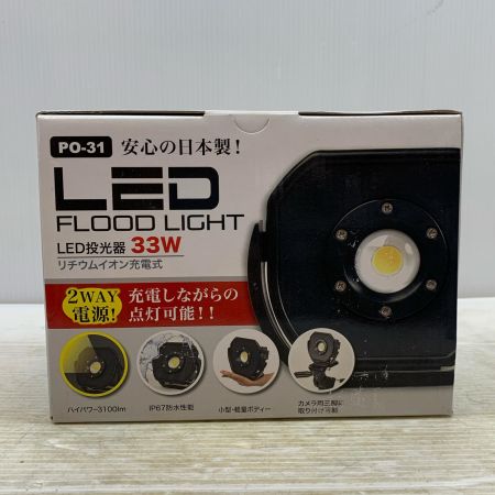  長輝 LITE TEC 工具 投光器 PO-31