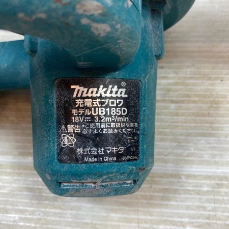  MAKITA マキタ 工具 ブロワ コードレス式 18v 634736K UB185D グリーン