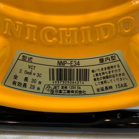  NICHIDO 電材 コードリール NICHIDO NNP-E34 イエロー