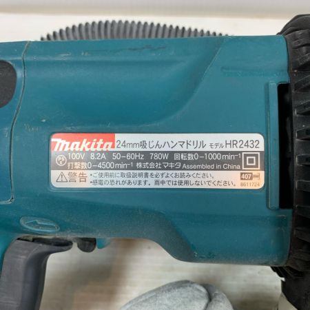  MAKITA マキタ 締め付け工具 ハンマドリル コード式 100v 0018215 HR2432 グリーン