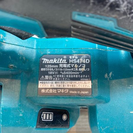  MAKITA マキタ 切断工具 丸のこ コードレス式 18v 2515 HS474D