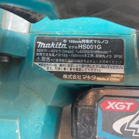  MAKITA マキタ 切断工具 丸のこ コードレス式 40v HS001G