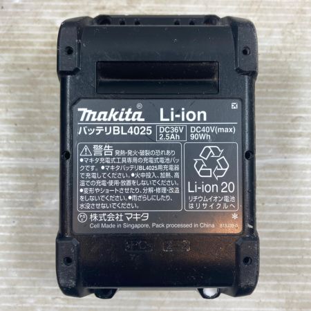  MAKITA マキタ 切断工具 丸のこ コードレス式 40v HS001G