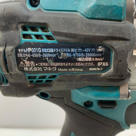  MAKITA マキタ 締め付け工具 ドライバドリル コードレス式 40v HP001G