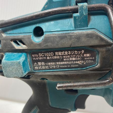  MAKITA マキタ 電動工具 ネジカッタ コードレス式 18v SC102D