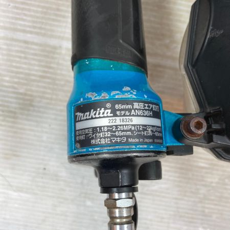  MAKITA マキタ 工具 エアツール エア釘打ち 高圧 18326 AN636H
