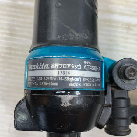  MAKITA マキタ エアツール フロアタッカ 高圧 17814 AT450HA