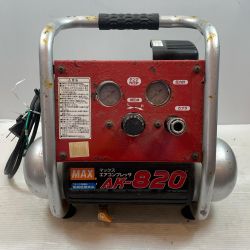 κκ MAX マックス エアツール コンプレッサー 常圧 100v 6120085 AK-820 レッド Cランク