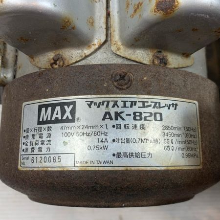  MAX マックス エアツール コンプレッサー 常圧 100v 6120085 AK-820 レッド