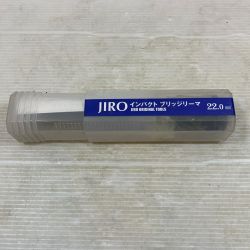 κκ JIRO 工具 インパクト ブリッジリーマ 22.0mm Aランク