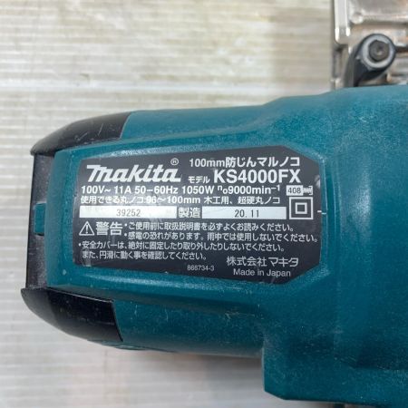  MAKITA マキタ 切断工具 防じん丸のこ コード式 100mm 100v 39252 キズ有 KS4000FX グリーン