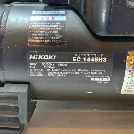  HiKOKI ハイコーキ エアツール コンプレッサー 高圧 100v 110418 EC1445H3 ブラック