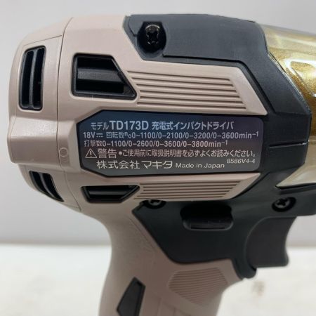  MAKITA マキタ 締め付け工具 インパクトドライバ コードレス式 18v 6.0Ah 833457【LXT20周年記念カラー】 TD173DGXPG プレミアムグレージュ