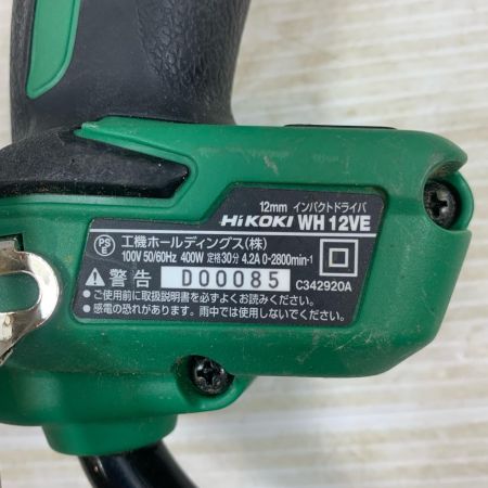  HiKOKI ハイコーキ 締め付け工具 インパクトドライバ コード式 D00085 WH12VE