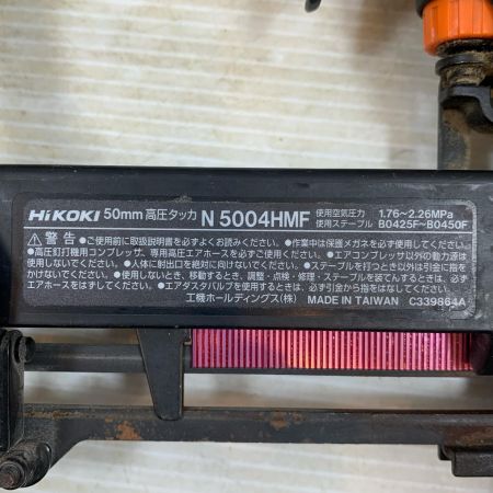  HiKOKI ハイコーキ エアツール エアタッカ 高圧 Q910028 N5004HMF ゴールド