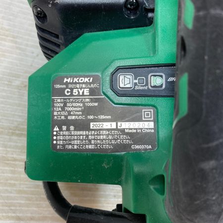  HiKOKI ハイコーキ 切断工具 集じん丸のこ コード式 125mm J120204 C5YE