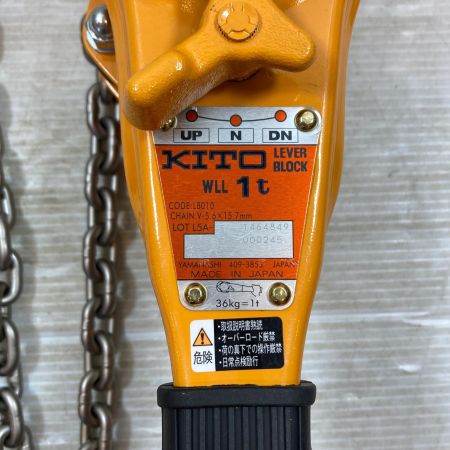  KITO キトー 工具関連用品 レバーブロック LB010