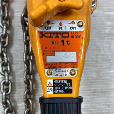  KITO キトー 工具関連用品 レバーブロック LB010