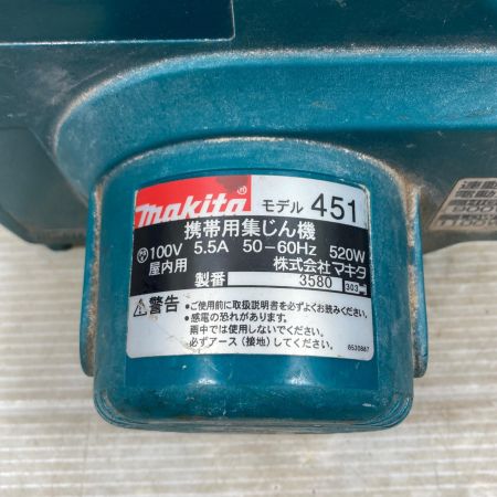  MAKITA マキタ 工具 集じん機 コード式 100v 3580 451