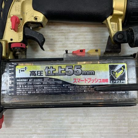  HiKOKI ハイコーキ エアツール エア釘打ち ケース付 高圧 NT55HM2
