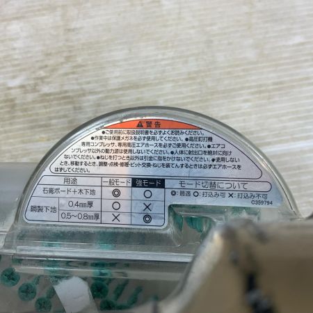  HiKOKI ハイコーキ エアツール ねじ打ち機 ケース付 高圧 400531 WF4HS ブラック