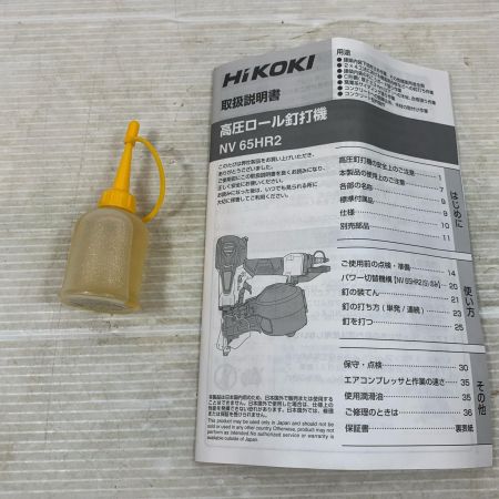  HiKOKI ハイコーキ エアツール ロール釘打機 ケース付 高圧 110084 NV65HR2 ブラック
