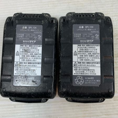  DAIA 締め付け工具 プレス式締付工具 コードレス式 14.4v 5.0Ah 1992 BPD-15R